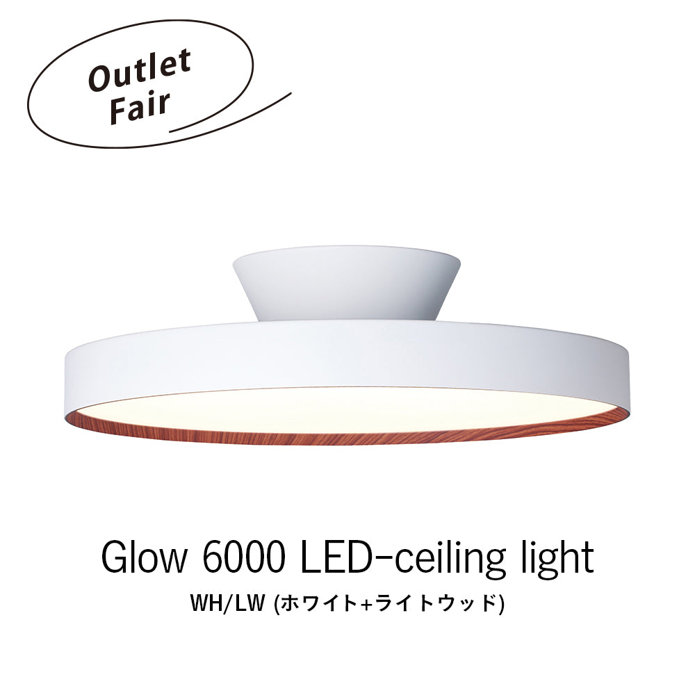 ARTWORKSTUDIO 照明｜住まいの照明ラ・ヴィータ