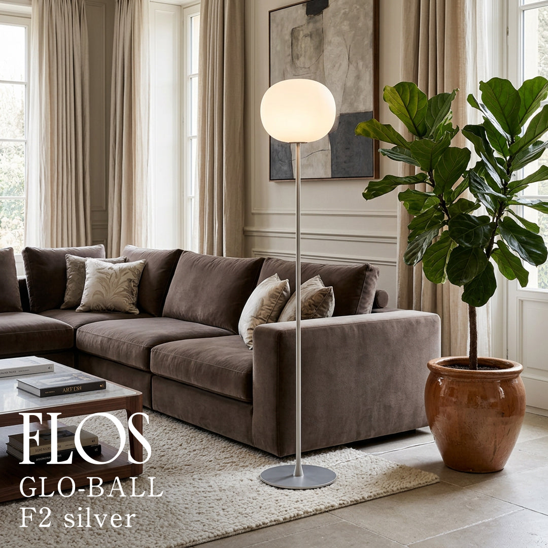 フロス FLOS「GLO-BALL F2 LED（グロボール F2）」 GLO-BALL F2 LED