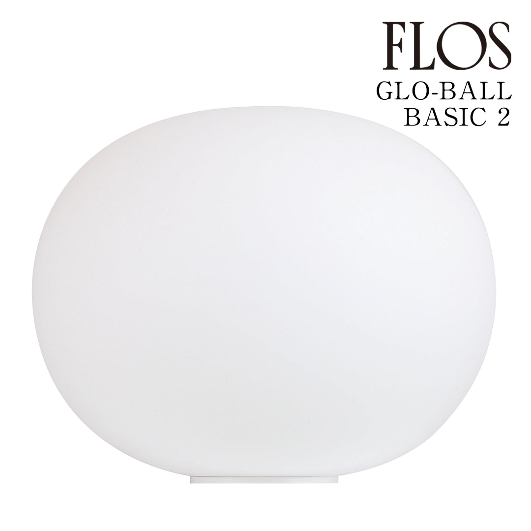 フロス FLOS「GLO-BALL BASIC2 LED（グロボール ベーシック2）」 GLO 