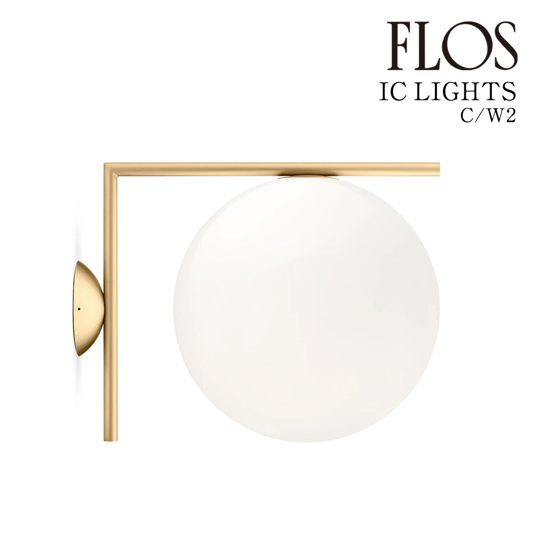 フロス FLOS「IC LIGHTS C W2（アイシーライツ C/W2）」IC LIGHTS C/W2 