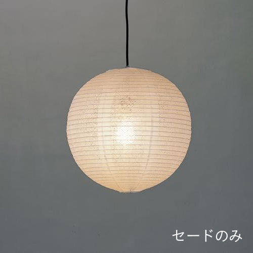 FORES 林工芸 P-1611-SHADE 提灯(アート紙)シェード・レース和紙・窓