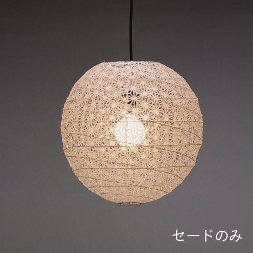 FORES 林工芸 P-1811-SHADE レース和紙ペンダントライト※セードのみ 花 
