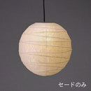 FORES 林工芸 P-24H-SHADE P-24H 春雨紙 提灯セードのみ 3年保証