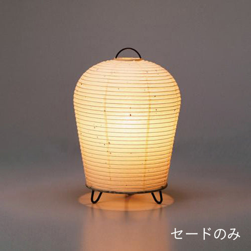 楽天市場】林工芸Fores[フォレス]スタンドライトPAPERSTONE