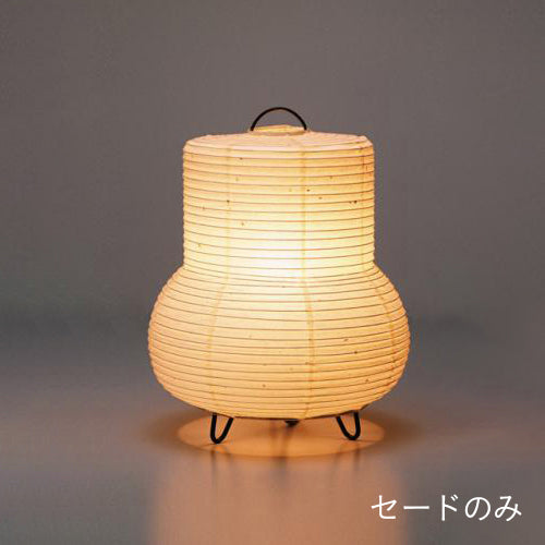 s-12-shade_b5d50802-00a8-4b5e-
