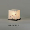 FORES 林工芸 WB-131 ミニ スタンドライト 木製ベース WB-131 3年保証