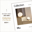 PH Artichoke アーティチョーク φ480 Copper(銅) E26 ルイスポールセン Louis Poulsen  ルイスポールセン、レクリントなどの北欧照明、アルテミデ、フロスなどのデザイナーズ照明、イサムノグチの和風照明を通販します。照明器具を販売するネットショップ!送料無料!