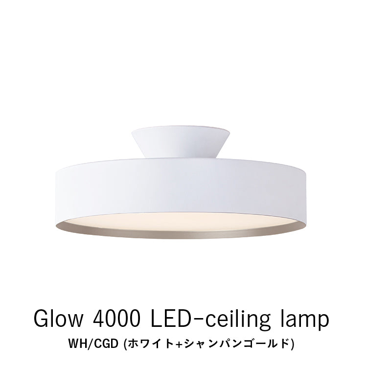 アートワークスタジオ ファントム4000 LEDシーリングランプ WH/LW