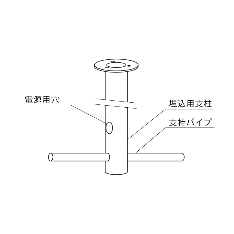PH 3-2 1/2 ボラード埋込用支柱 エクステリアライト Louis
