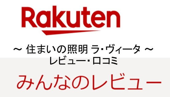 ショップレビュー・口コミはこちら！