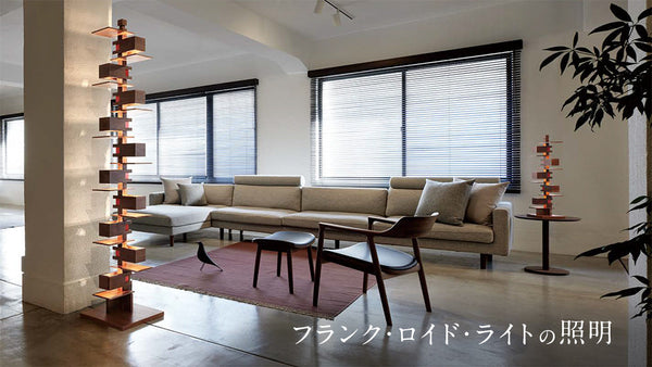 フランクロイドライト タリアセン blog-frank-