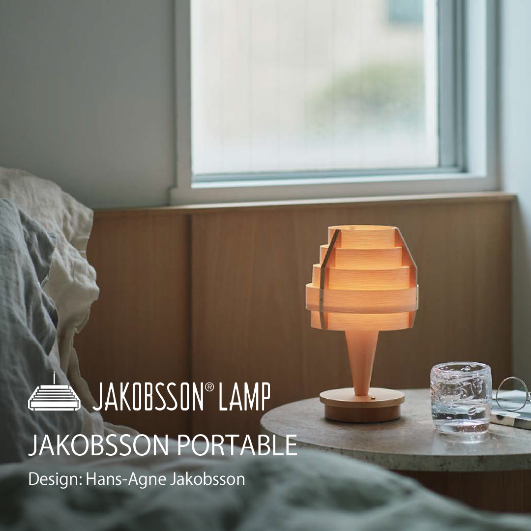 JAKOBSSON PORTABLE ヤコブソン ポータブル