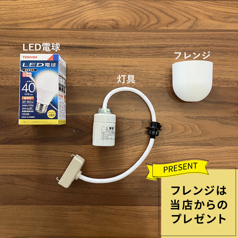 【ペンダント用器具・LED電球付】55D-COD-4 IsamuNoguchi イサムノグチ AKARI あかり ペンダントライト 和紙 71313 75920 3年保証