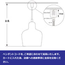 artek アルテックB.ダクトプラグ付 コード延長加工 4.0m以下 3年保証