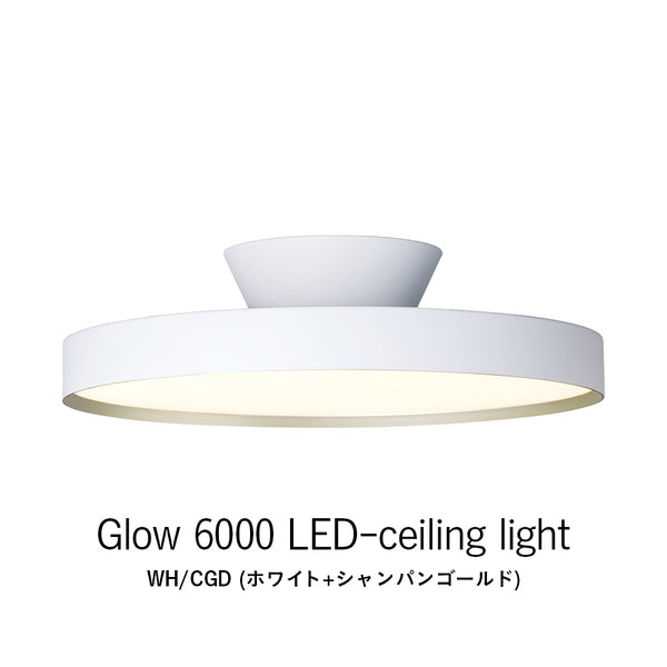 Glow LEDシーリングライト 5000 ホワイト+シャンパンゴールド AW-0626E ホワイト シャンパンゴールド Glow 6000 アートワーク