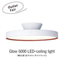 【在庫限り品特価(30%OFF/2025年入荷品)】AW-0626E ホワイト ライトウッド Glow 6000 アートワークスタジオ ARTWORK STUDIO (14畳用) シーリングライト led 照明器具 リビング おしゃれ 3年保証  お買い得品