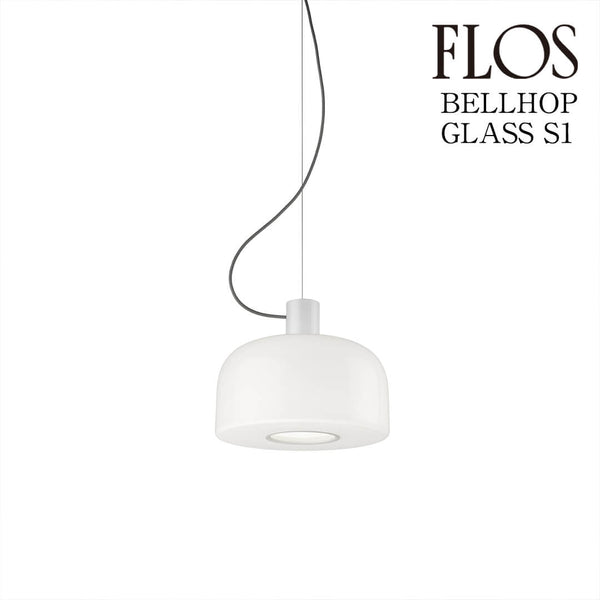 フロス FLOS Bellhop Glass(ベルホップ グラス) S1 ペンダントライト White  ホワイト FU108409J  正規品 送料無料 3年保証