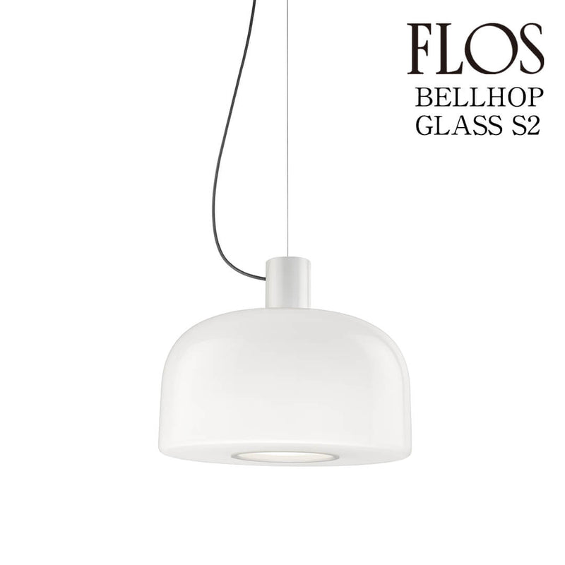 フロス FLOS Bellhop Glass(ベルホップ グラス) S2 ペンダントライト White  ホワイト FU108109J  正規品 送料無料 3年保証