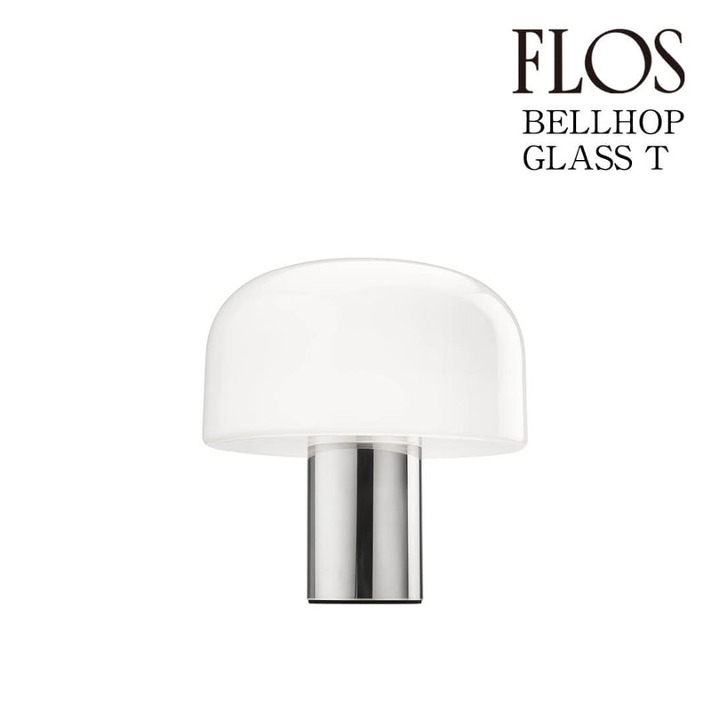 フロス FLOS Bellhop Glass(ベルホップ グラス) T テーブルランプ Bright Aluminium ブライト アルミニウム FU107464  正規品 送料無料 3年保証