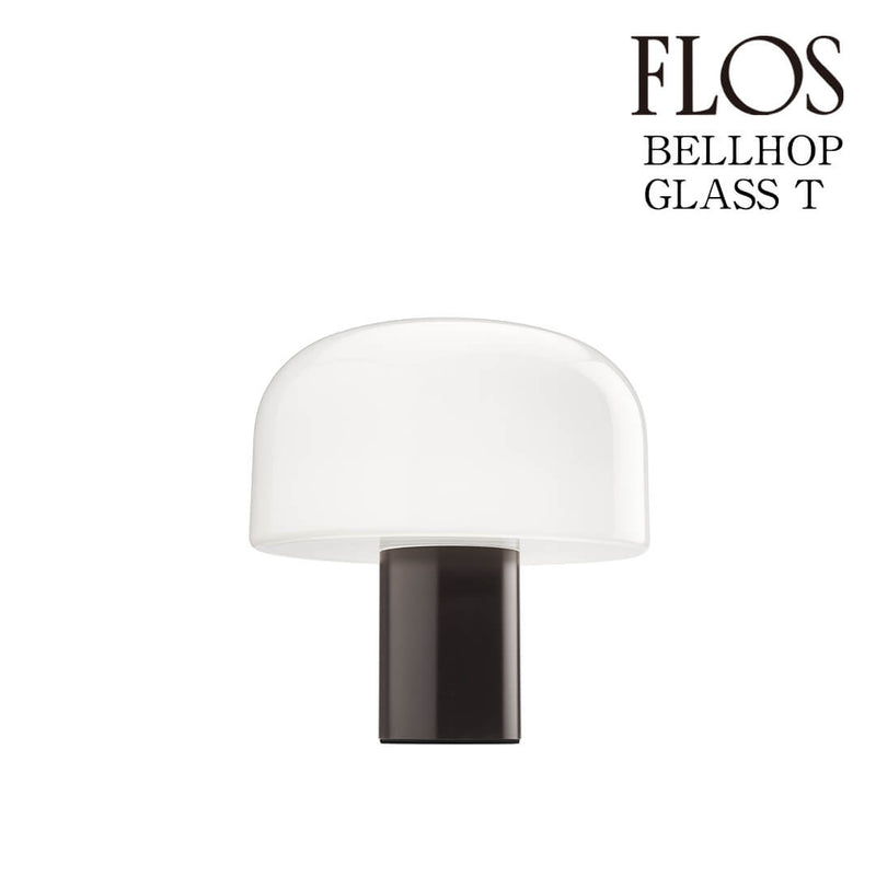 フロス FLOS Bellhop Glass(ベルホップ グラス) T テーブルランプ Choco チョコ FU107426  正規品 送料無料 3年保証