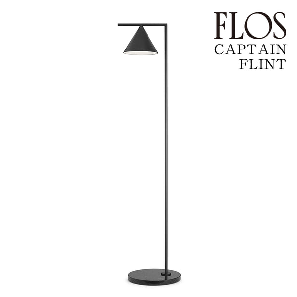 フロス FLOS「CAPTAIN FLINT(キャプテンフリント)」CAPTAINFLINT BLK  [フロアスタンド デザイナーズ 輸入] 【正規品】3年保証