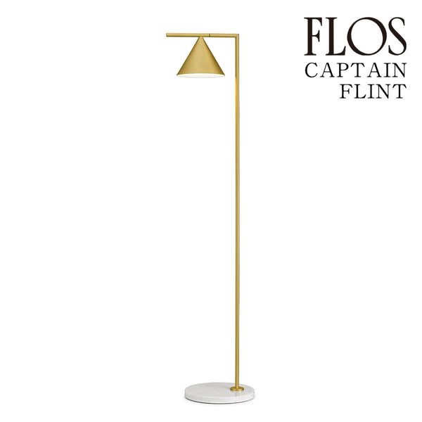 フロス FLOS「CAPTAIN FLINT(キャプテンフリント)」CAPTAINFLINT BRS 真鍮 [フロアスタンド デザイナーズ 輸入] 【正規品】3年保証