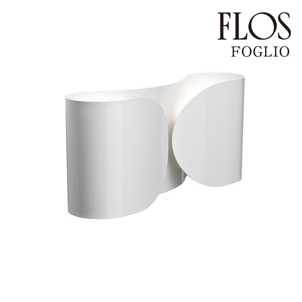 フロス FLOS「FOGLIO（フォリオ）」FOGLIO WHI ホワイト ブラケットライト ウォールランプ 【要電気工事】【正規品】 3年保証