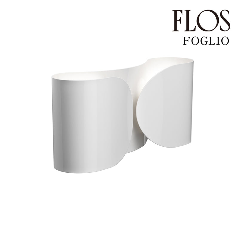フロス FLOS「FOGLIO（フォリオ）」FOGLIO WHI ホワイト ブラケットライト ウォールランプ 【要電気工事】【正規品】 3年保証