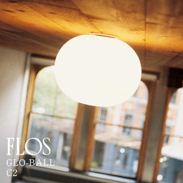 FLOS GLO-BALL フロアランプ