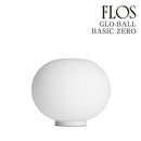 フロス FLOS「GLO-BALL BASIC ZERO（グロボール ベーシック ゼロ）」GLO-BALL BASIC ZERO テーブルスタンド【正規品】3年保証