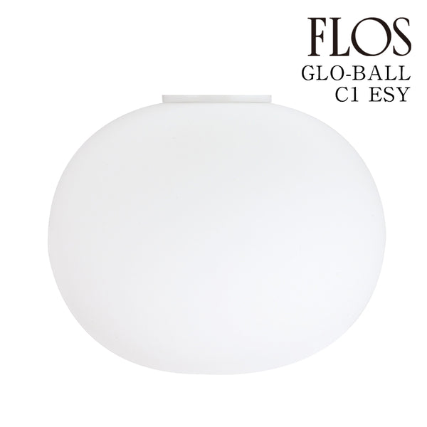 フロス FLOS GLOBALL C1 ESY(グロボール C1) 簡易取付型 シーリング