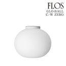 フロス FLOS  GLO-BALL C/W ZERO（グロボール C/W ゼロ） シーリング/ウォール FU333509 要電気工事 正規品 3年保証 送料無料