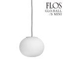 フロス FLOS「GLO-BALL(グロボール) S」GLO-BALL S MINI  [ペンダントライト デザイナーズ 輸入]【要電気工事】【正規品】3年保証