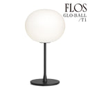 フロス FLOS「GLO-BALL T1 (グロボール T1)  LED」GLO-BALL T1 LED BLK ブラック [テーブルスタンド デザイナーズ 輸入] 【正規品】3年保証