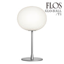フロス FLOS「GLO-BALL T1 LED（グロボール T1）」 GLO-BALL T1 LED [テーブルスタンド デザイナーズ] 【正規品】3年保証