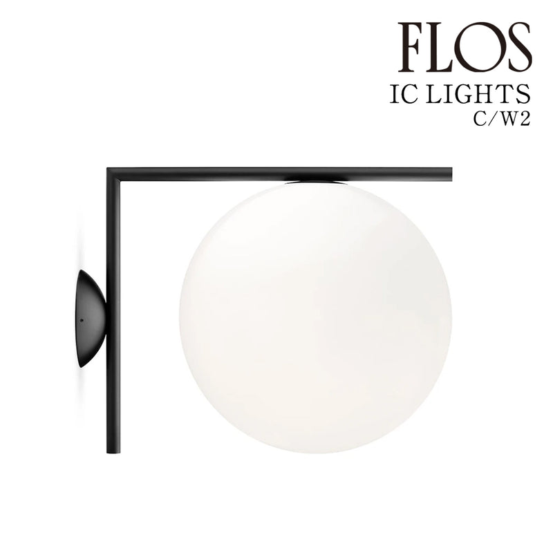 フロス FLOS「IC LIGHTS C W2（アイシーライツ C/W2）」IC LIGHTS C/W2/L BLK ブラック ウォールランプ 【要電気工事】【正規品】3年保証
