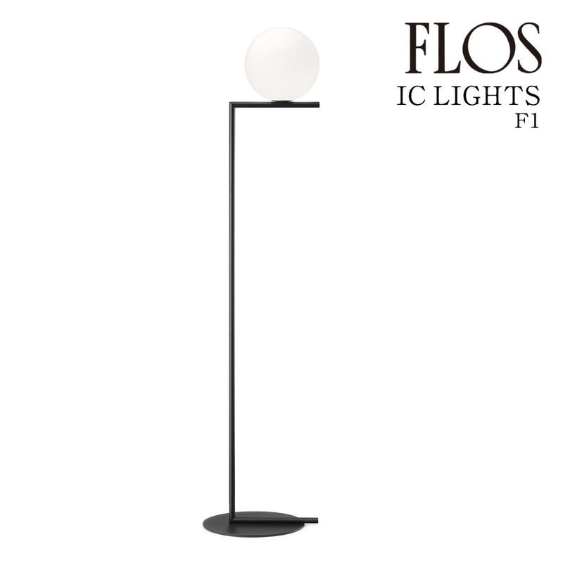 フロス FLOS「IC LIGHTS F1（アイシーライツ F1）」IC LIGHTS F1 BLK