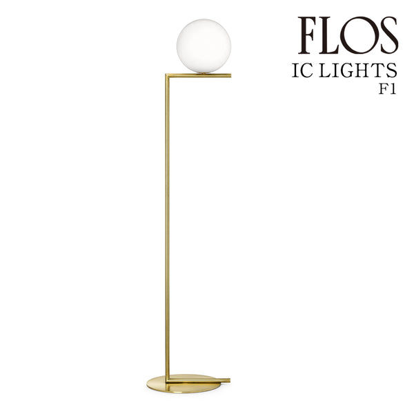 ≪当店在庫あり≫「IC LIGHTS F1（アイシーライツ F1）」IC LIGHTS F1 GLD ゴールド フロス FLOS フロアスタンド【正規品】3年保証