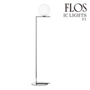フロス FLOS「IC LIGHTS F1（アイシーライツ F1）」IC LIGHTS F1 CHR クローム フロアスタンド【正規品】3年保証