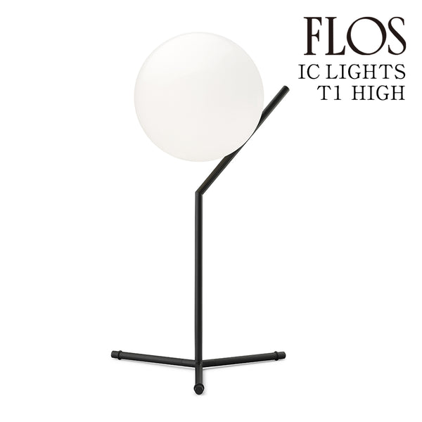 フロス FLOS「IC LIGHTS T1 HIGH（アイシーライツ T1 ハイ）」IC LIGHTS T1HIGH BLK ブラック テーブルスタンド【正規品】3年保証