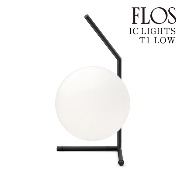 フロス FLOS「IC LIGHTS T1 LOW（アイシーライツ T1 ロウ）」IC LIGHTS T1LOW BLK クローム テーブルスタンド【正規品】3年保証