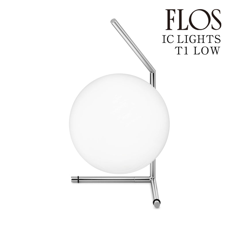 フロス FLOS「IC LIGHTS T1 LOW（アイシーライツ T1 ロウ）」IC LIGHTS T1LOW CHR クローム テーブルスタンド【正規品】3年保証