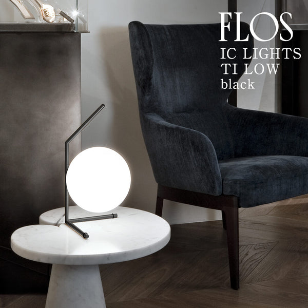 フロス ICライト スタンドライト IC LIGHTS T1 LOW BLK フロス FLOS「IC LIGHTS T1 LOW（アイシーライツ T1 ロウ）」IC LIGHTS