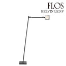 フロス FLOS  KELVIN LED LED F（ケルヴィン LED F）フロアランプ Black ブラック F3305030 正規品 3年保証 送料無料