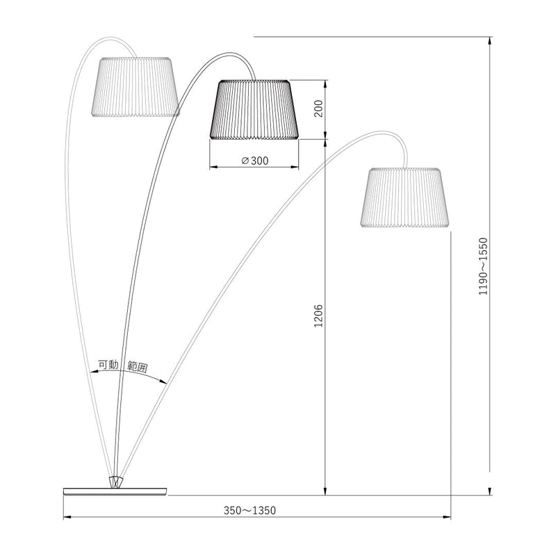 【在庫限り品特価/(20%OFF/2025年入荷品)】北欧照明 LE KLINT レ・クリント Snowdrop スノードロップ KF320M (ホワイト) フロアランプ プラスチックシェード ※Philips Hue75W相当同梱 【正規品】【320M】【KF320M】 3年保証 お買い得品