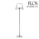 フロス FLOS  KTRIBE F2 （ケートライブ F2）フロアランプ Clear クリア F6305000 正規品 3年保証 送料無料