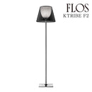 フロス FLOS  KTRIBE F2 （ケートライブ F2）フロアランプ Smokygray スモーキーグレー FU630530 正規品 3年保証 送料無料