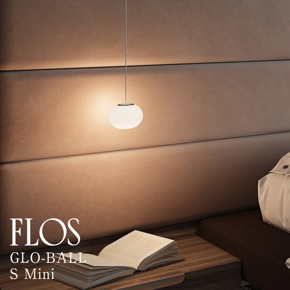 フロス FLOS「GLO-BALL(グロボール) S」GLO-BALL S MINI [ペンダント