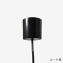 AOYA(アオヤ)  Natural Mokumoku-Pendant(LL) コード吊タイプ 黒 ナチュラル モクモク ペンダントライト【谷口･青谷和紙】