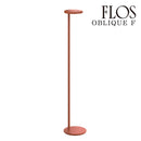 フロス FLOS  OBLIQUE F 3000K（オブリーク F）フロアランプ Matt Rust マットラスト 09.8221.DX 正規品 3年保証 送料無料